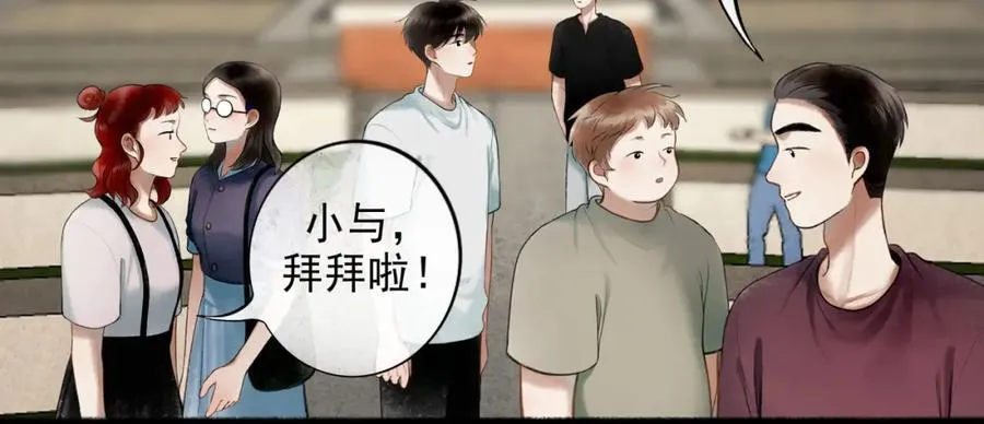 93.神秘组织 第50页