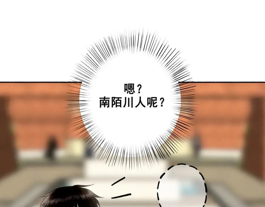 93.神秘组织 第51页