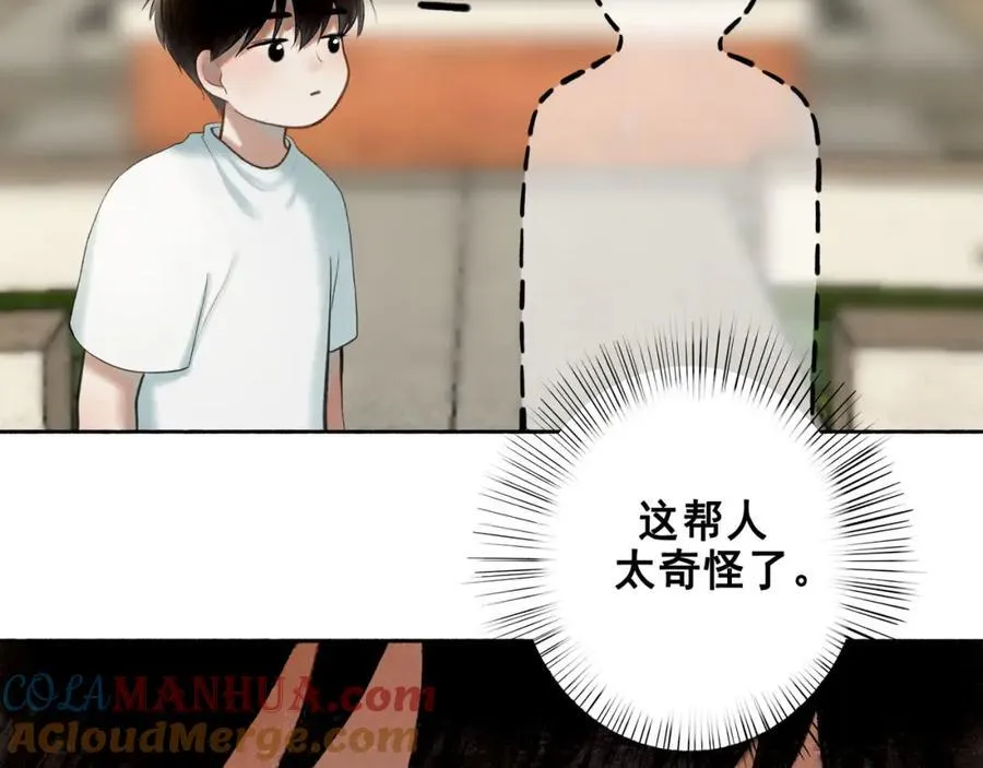 93.神秘组织 第52页