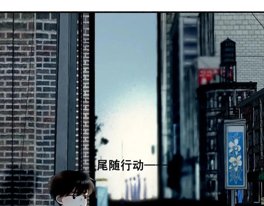 93.神秘组织 第54页