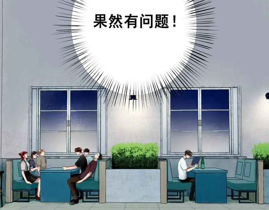 93.神秘组织 第59页