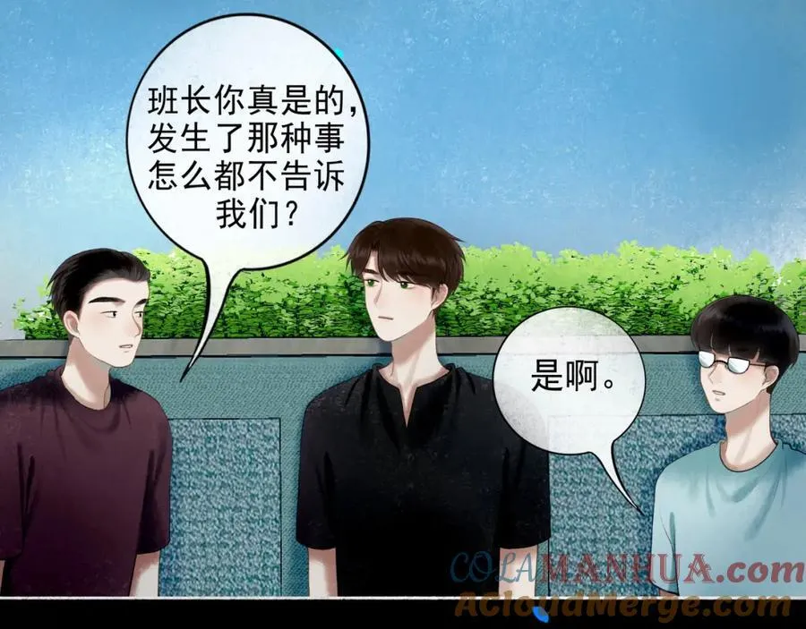 93.神秘组织 第61页
