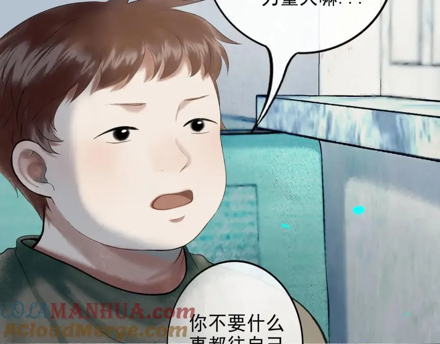 93.神秘组织 第64页