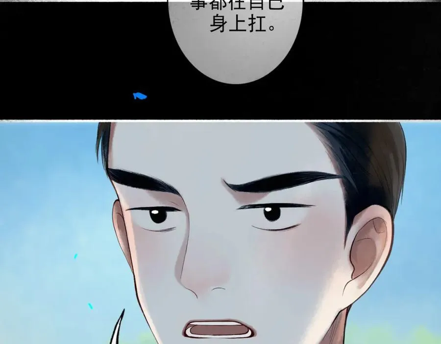 93.神秘组织 第65页