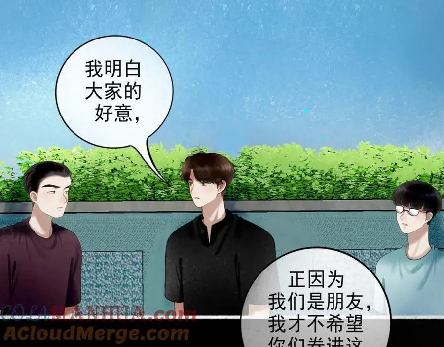 93.神秘组织 第67页