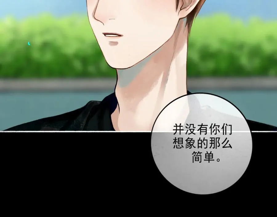93.神秘组织 第69页