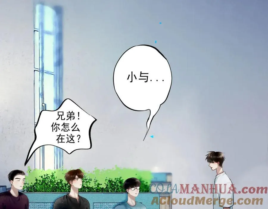 93.神秘组织 第73页