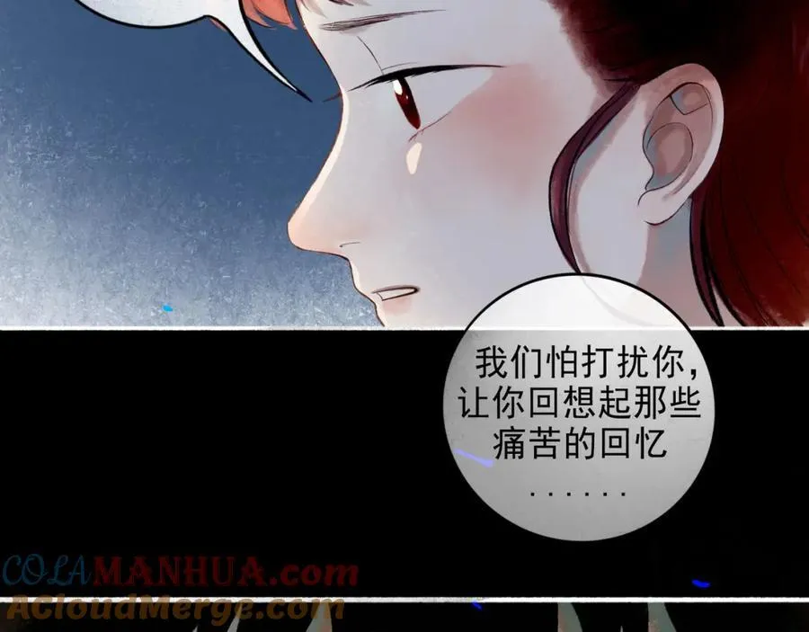 93.神秘组织 第79页