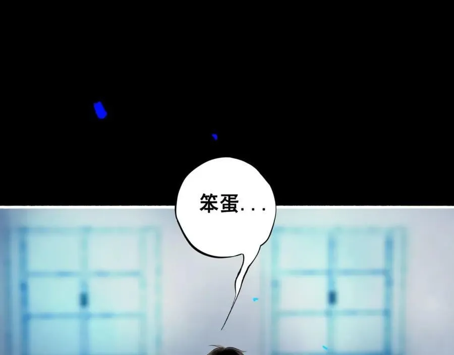 93.神秘组织 第81页