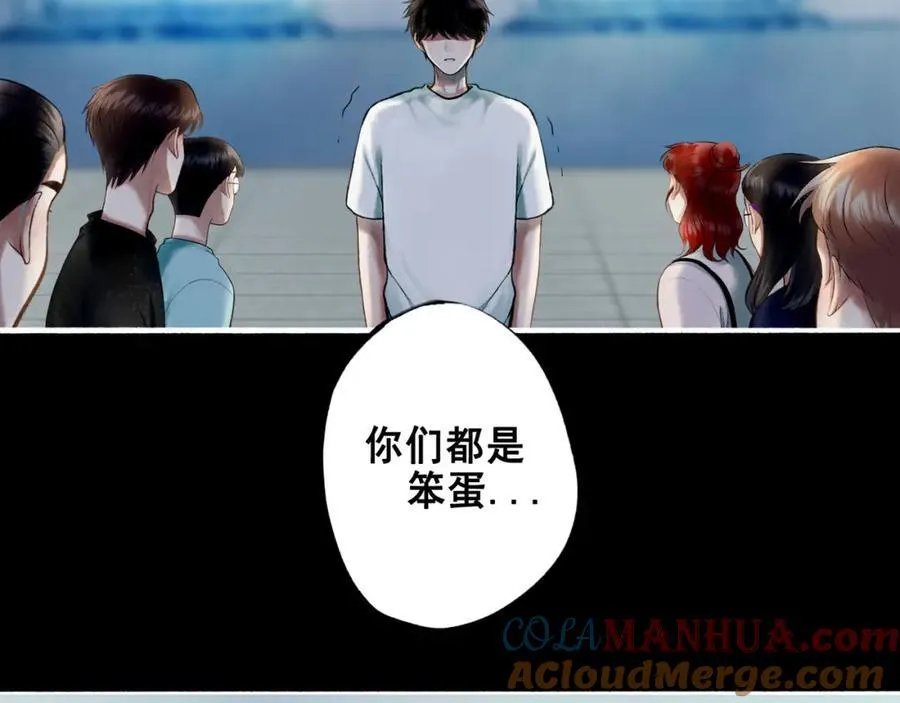 93.神秘组织 第82页