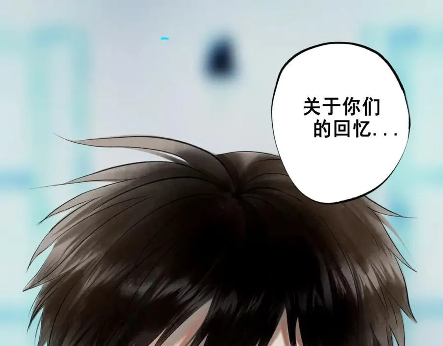 93.神秘组织 第83页