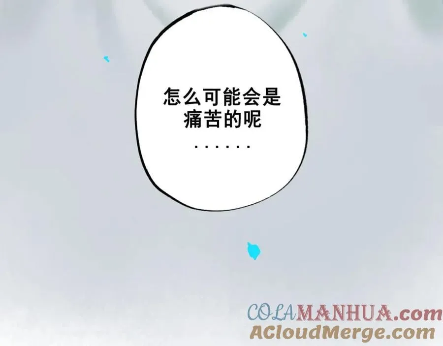 93.神秘组织 第85页