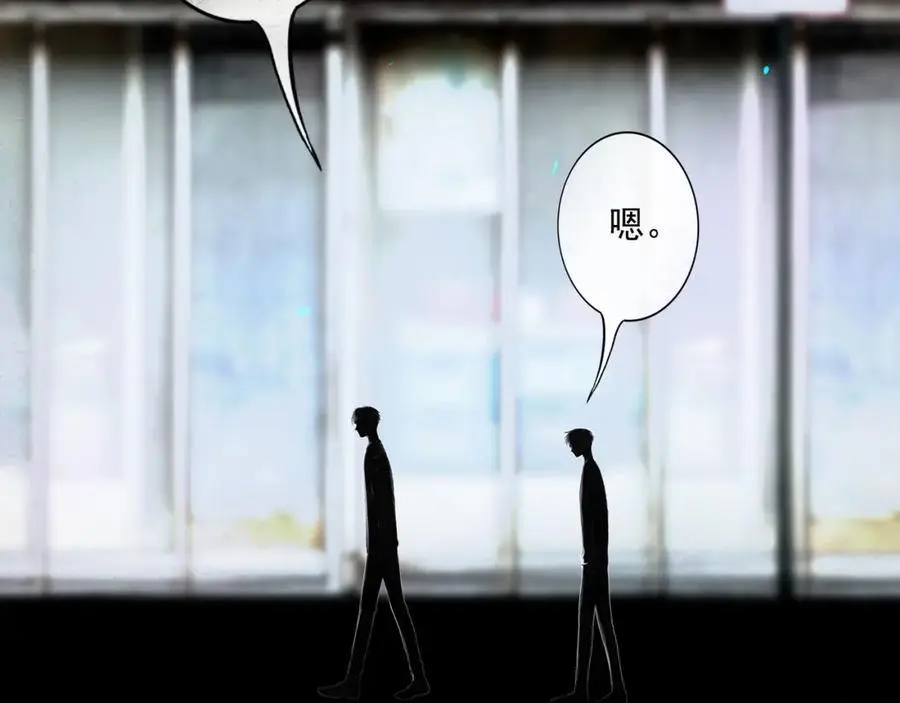94.障目之山 第2页