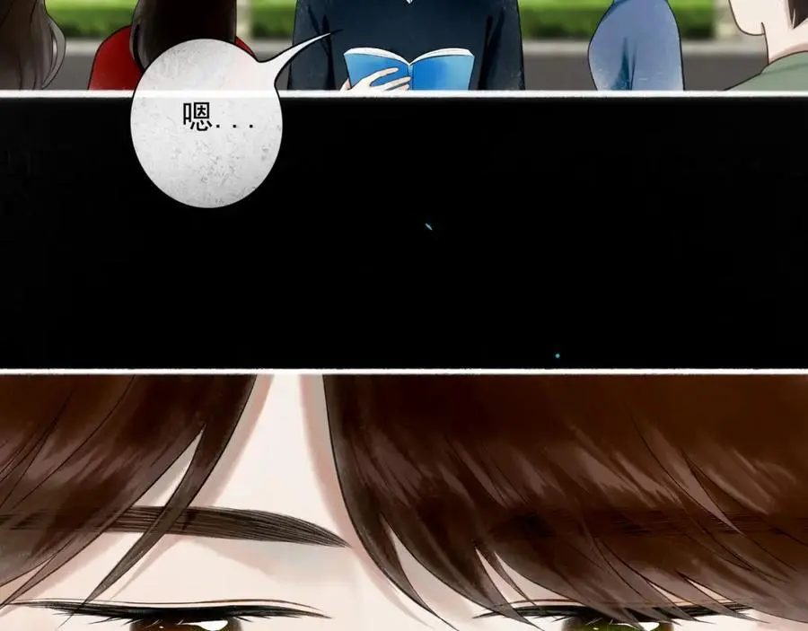 94.障目之山 第27页