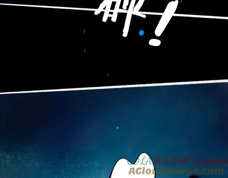 94.障目之山 第37页