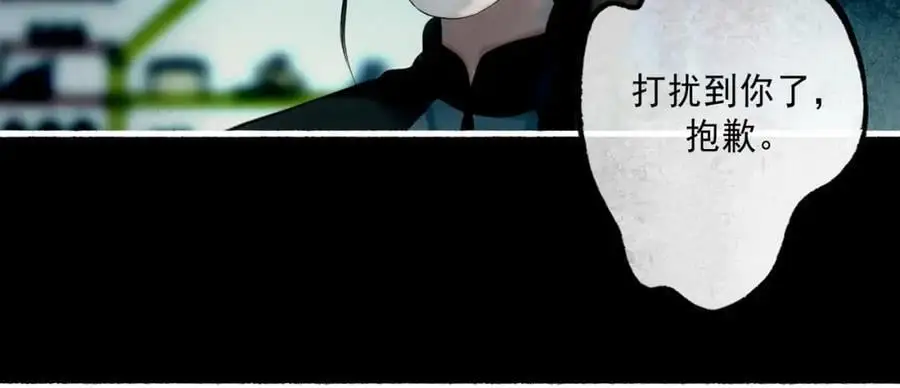 94.障目之山 第40页