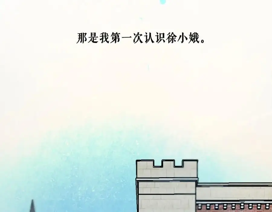 94.障目之山 第46页