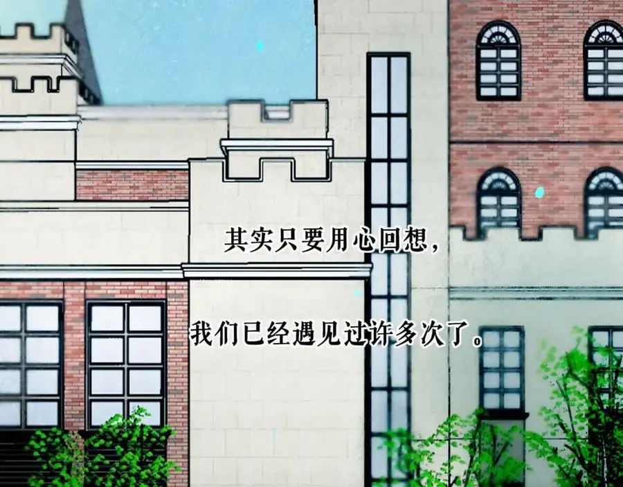 94.障目之山 第47页