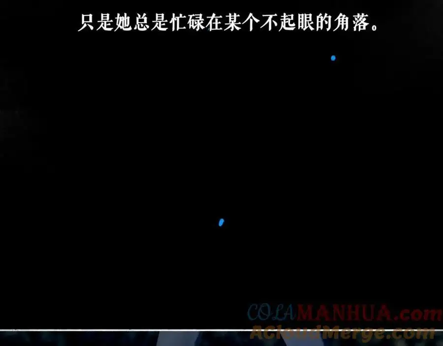 94.障目之山 第49页