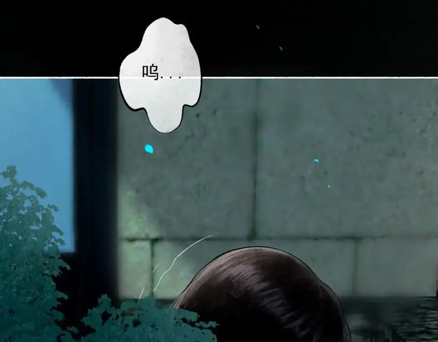 94.障目之山 第52页