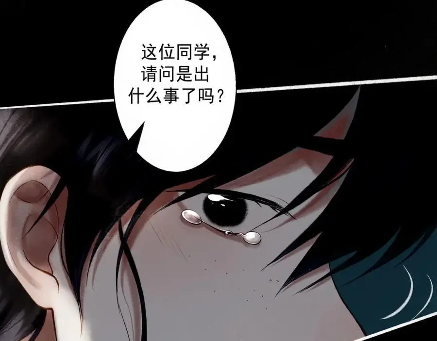 94.障目之山 第54页