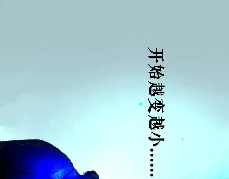 94.障目之山 第91页