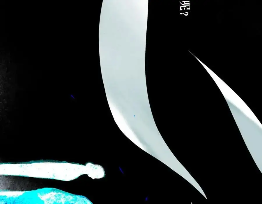 94.障目之山 第112页