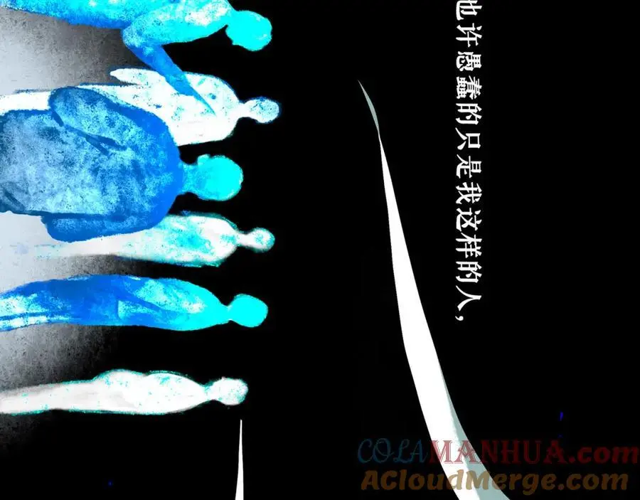 94.障目之山 第113页