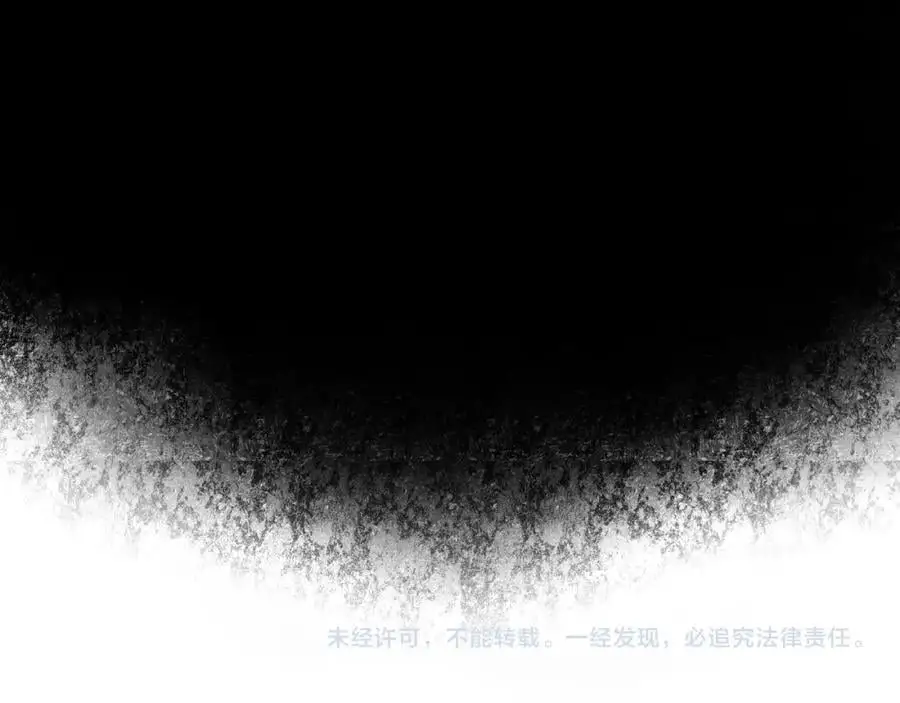 94.障目之山 第130页