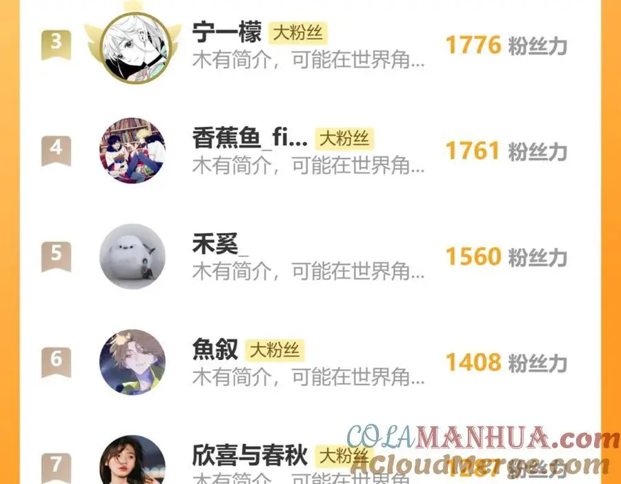 94.障目之山 第133页