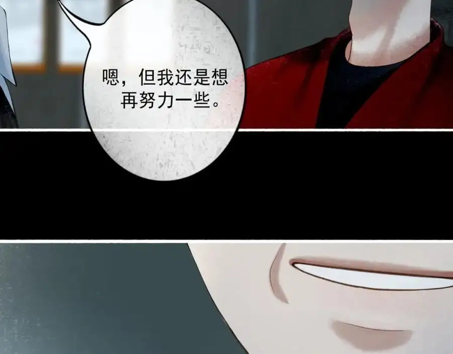 95.逃 第4页