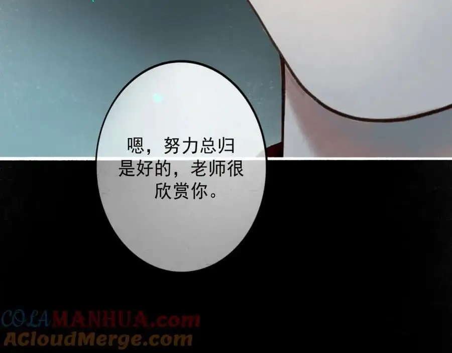 95.逃 第5页
