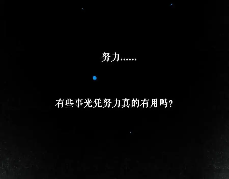 95.逃 第6页