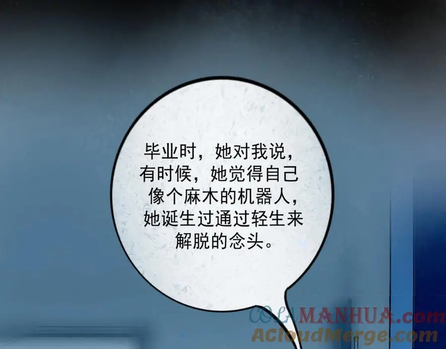 95.逃 第17页