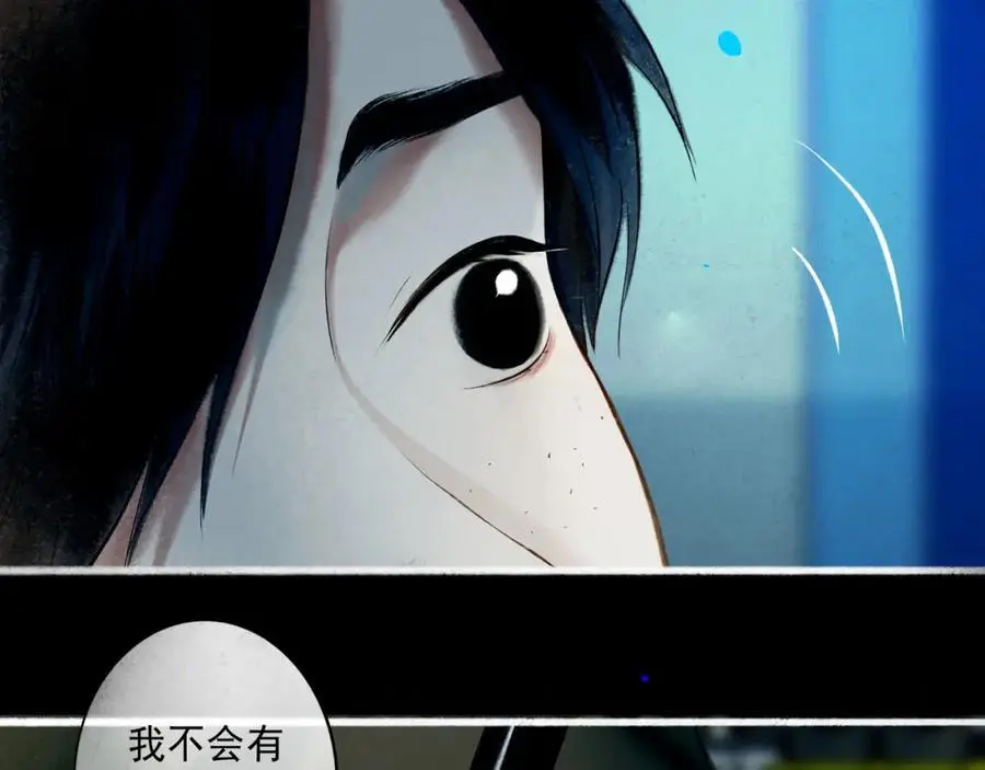 95.逃 第19页