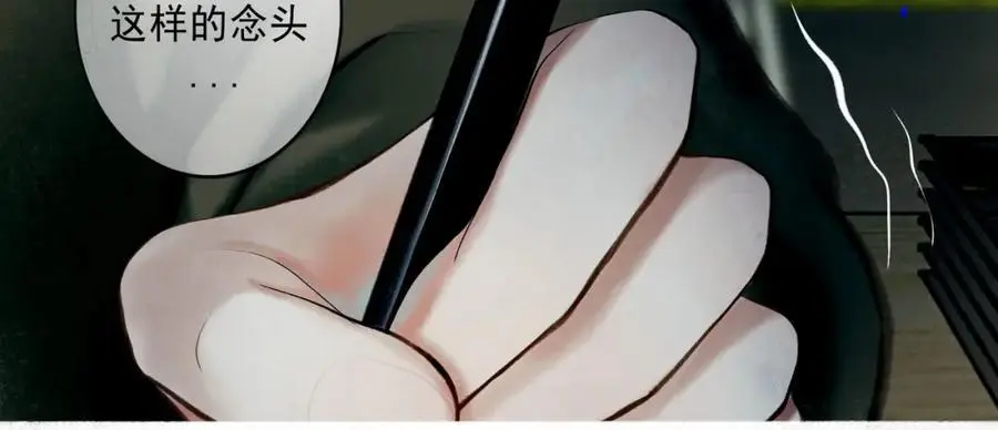 95.逃 第20页