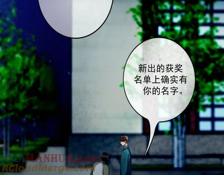 95.逃 第25页