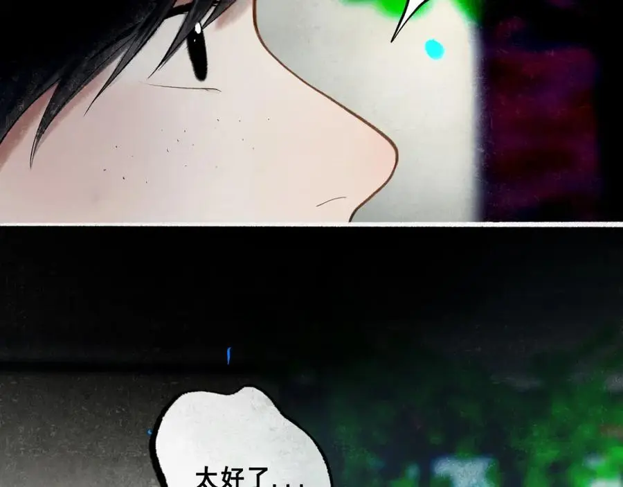 95.逃 第27页