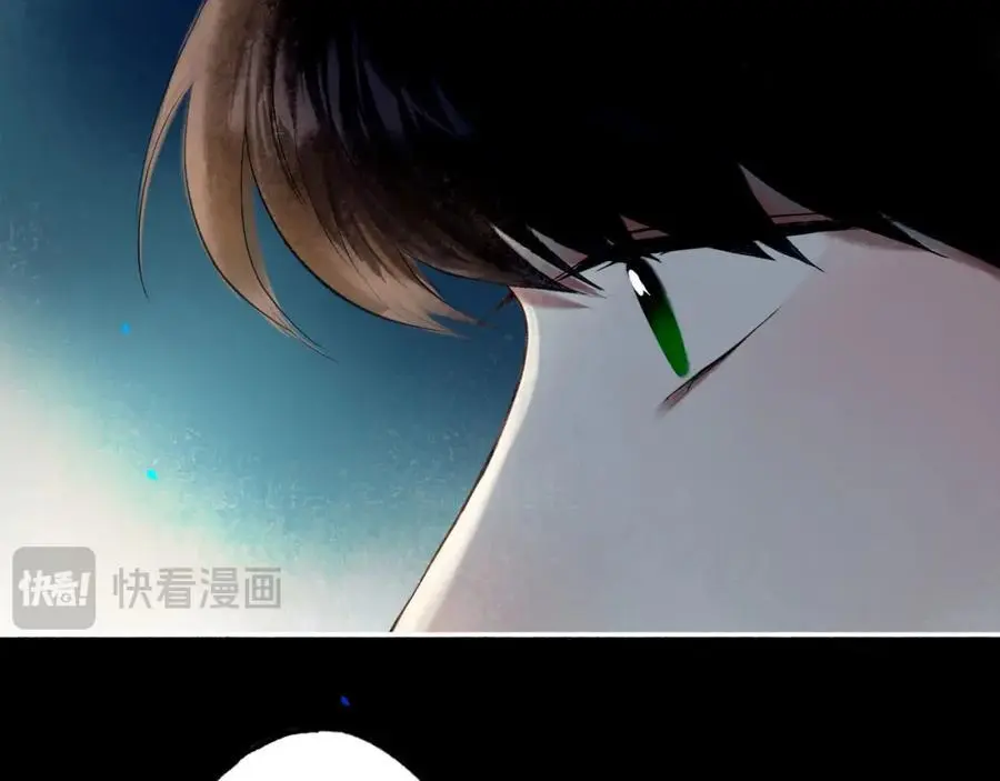 95.逃 第32页