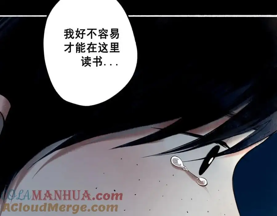 95.逃 第33页