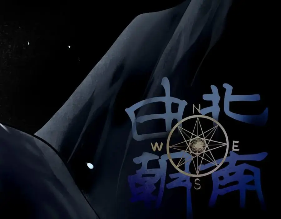 95.逃 第38页