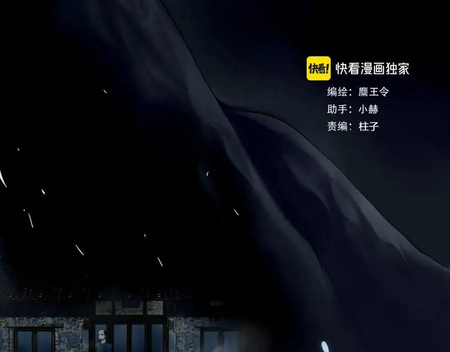 95.逃 第39页