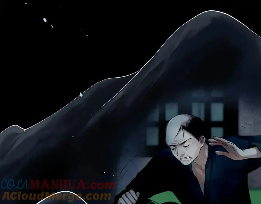 95.逃 第41页