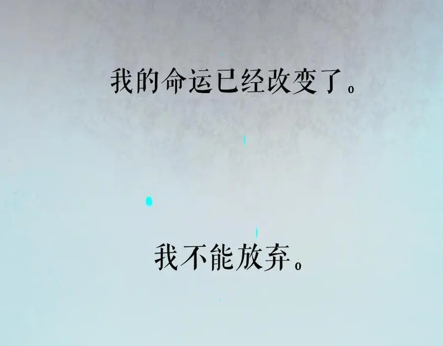 95.逃 第56页