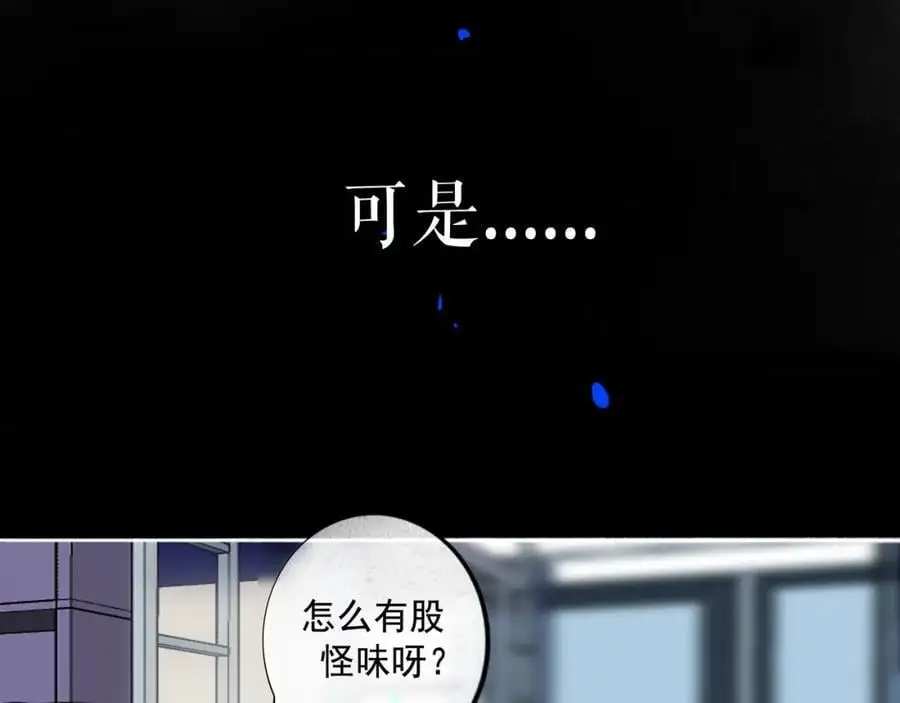 95.逃 第59页