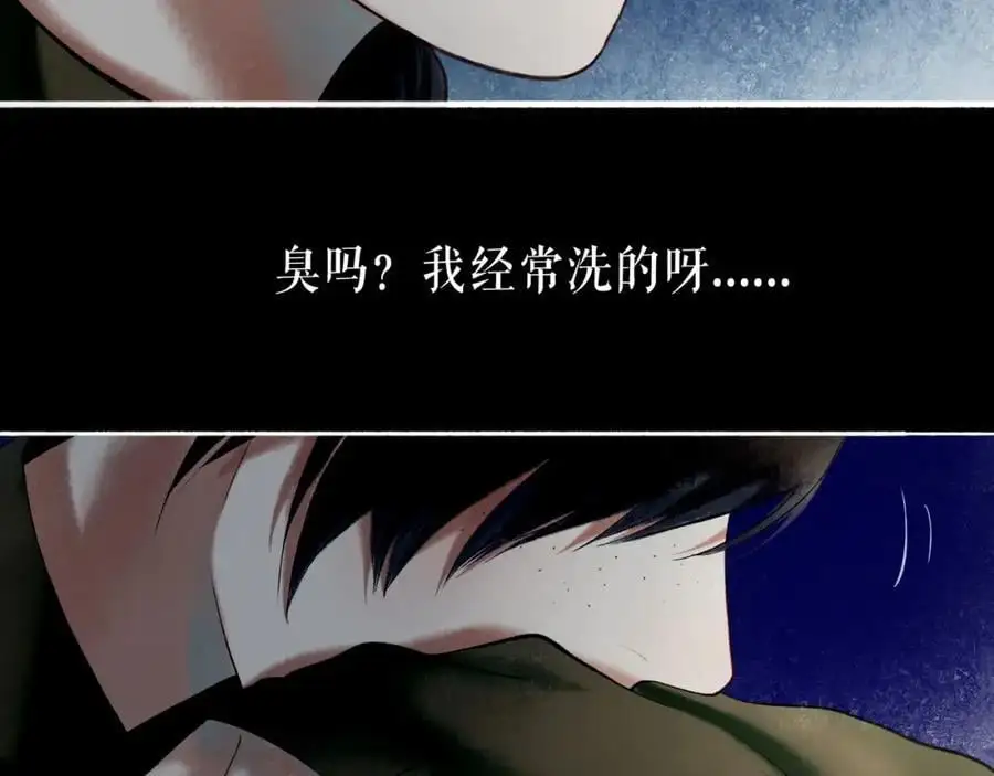 95.逃 第64页