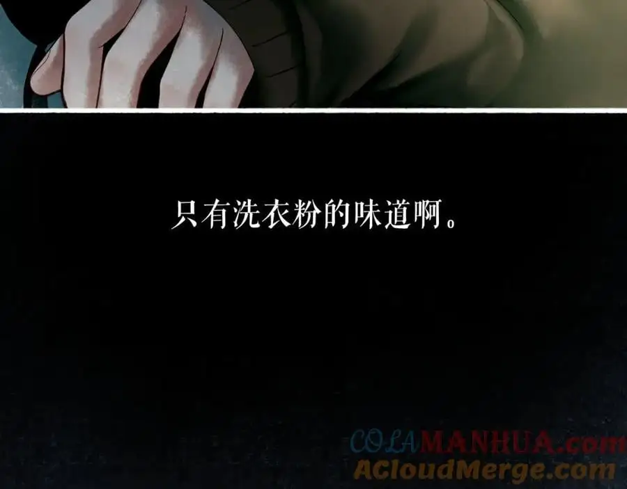 95.逃 第65页