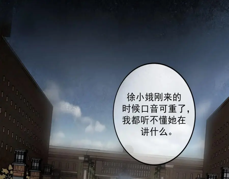 95.逃 第66页