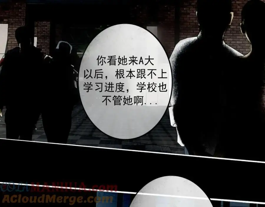 95.逃 第69页
