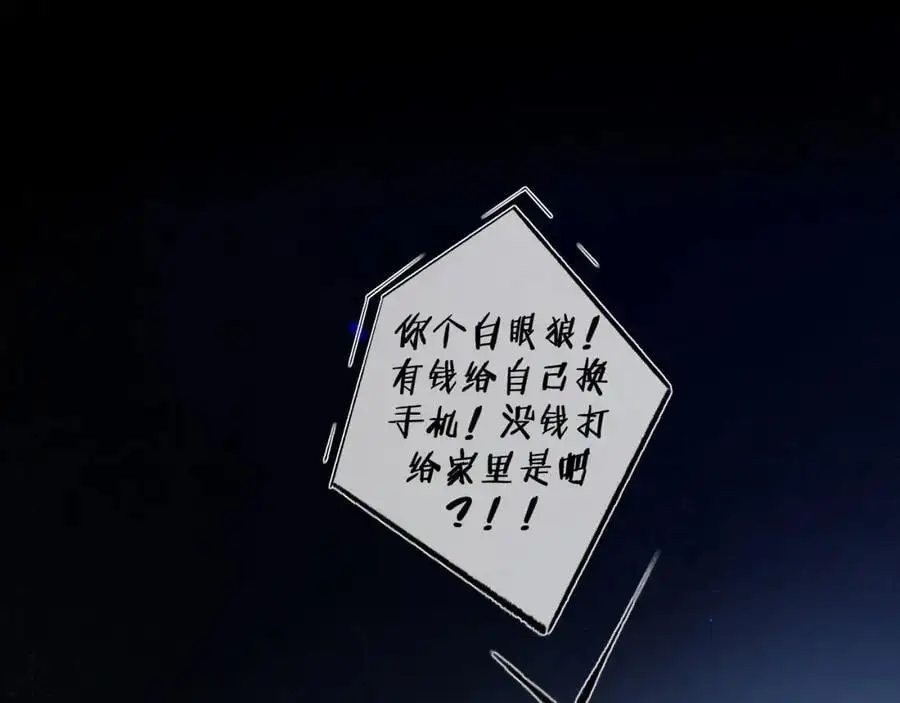 95.逃 第71页